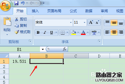 excel四舍五入函數的詳細使用