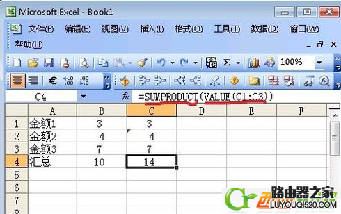 excel公式計算會出現錯誤嗎 excel公式計算錯誤怎么辦