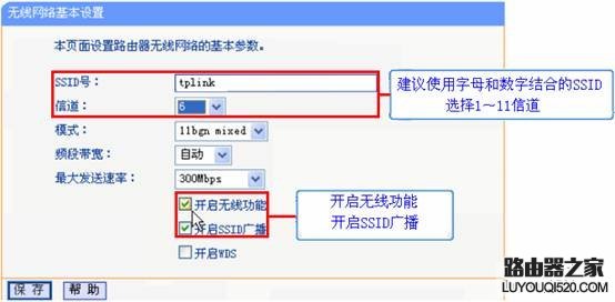 Android手機常見的連接無線網絡問題