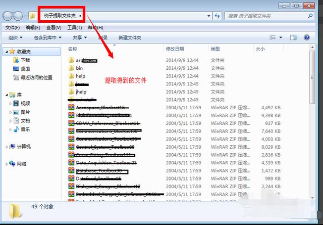 怎么無差錯提取BIIN，ISO等鏡像文件？