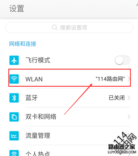 手機怎么查看獲取的IP地址信息？