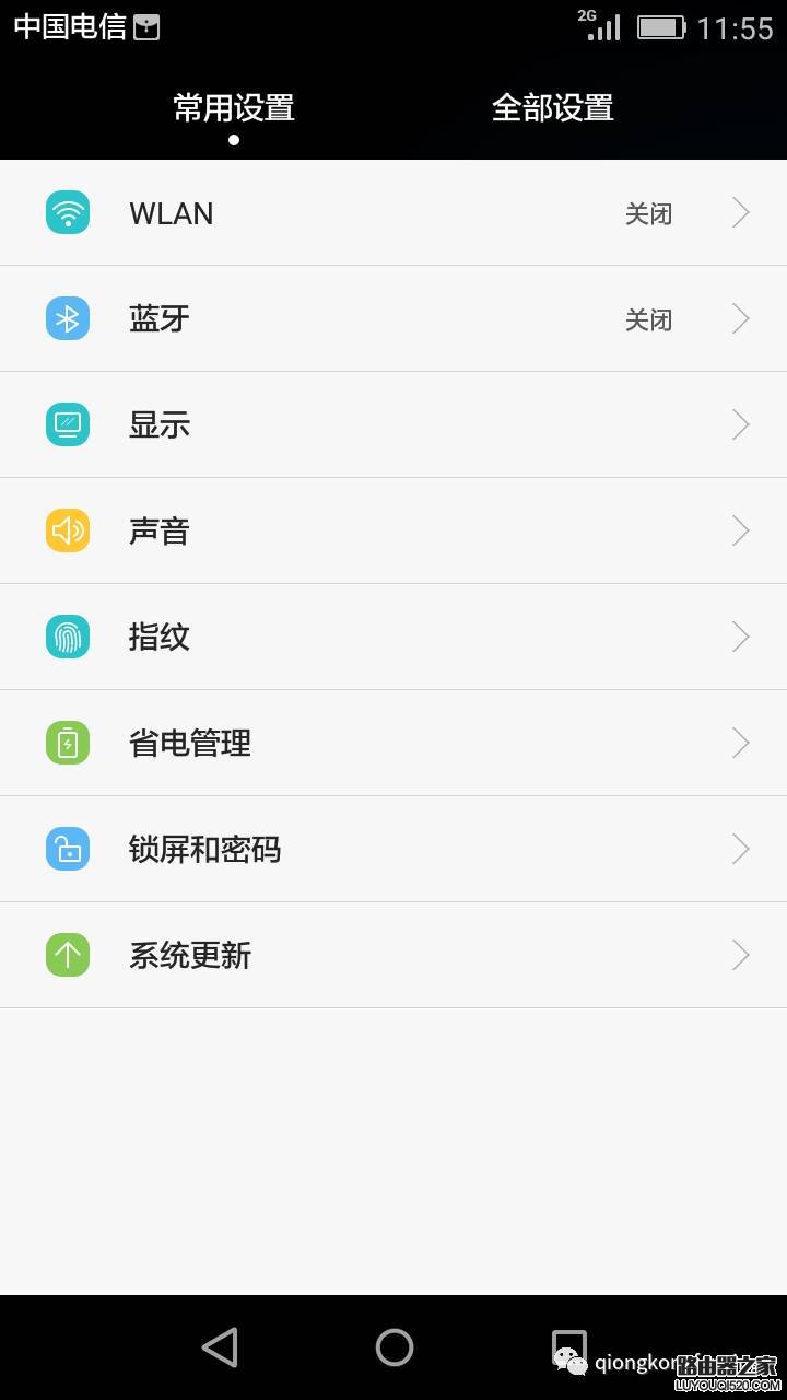 連接wifi后怎么查看ip地址？