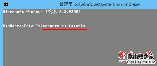 win8系統重裝時提示Windows必須安裝在NTFS分區怎么辦