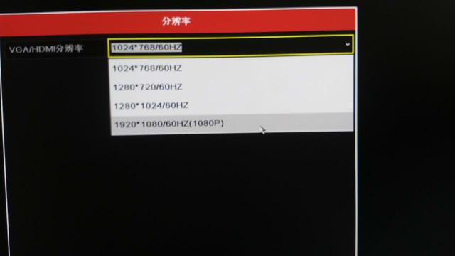 海康威視網絡錄像機安裝教程與調試
