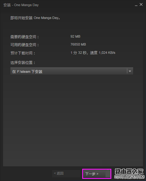 steam怎么下載游戲 steam下載游戲詳細教程