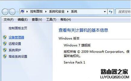 筆記本電腦無線免費WiFi總是自動關閉怎么辦