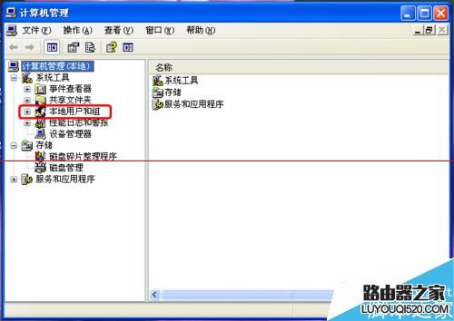 PS打不開 總是提示來賓賬戶無法使用本產品該怎么解決？