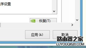 雙顯卡如何只用獨顯