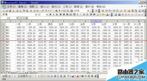excel表格怎么利用公式實現數據檢索？