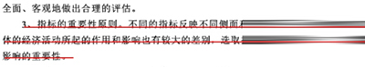 用CAJ閱讀器為caj文件做顏色標記的方法