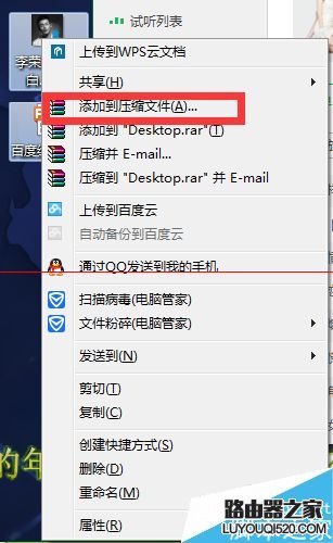 PPT文檔怎么設置其他電腦上聲音正常播放？