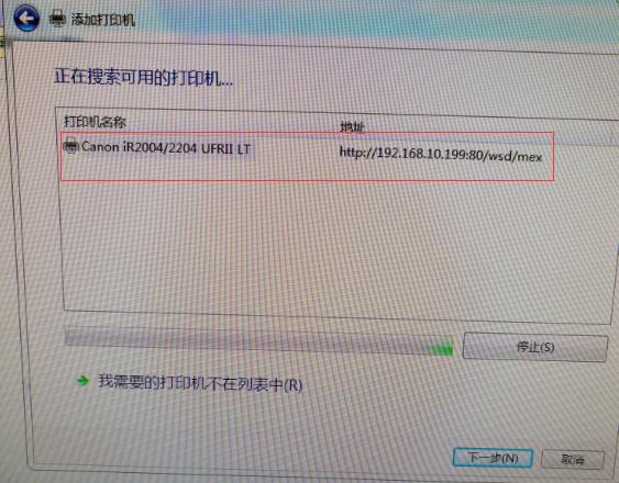 系統出錯及打印機安裝驅動的問題