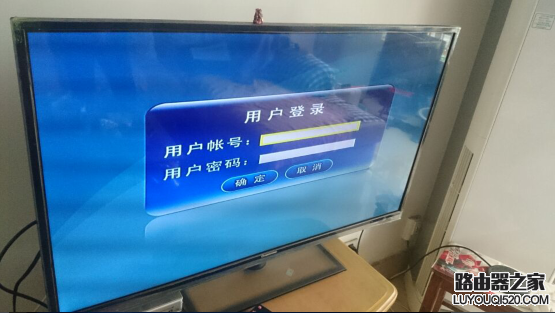 路由器直接鏈接iptv
