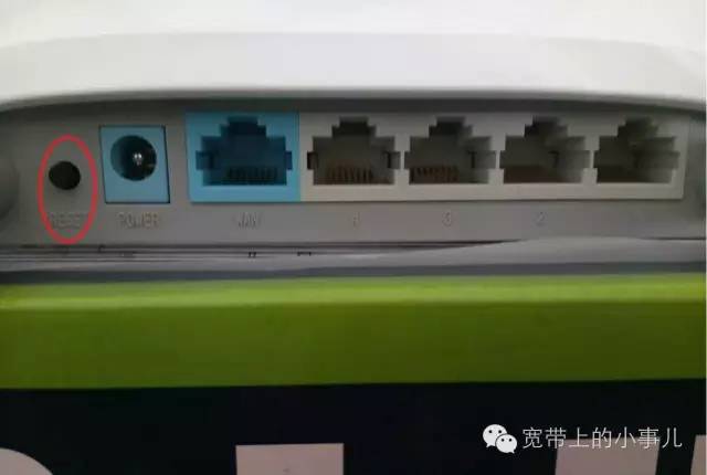 遇到寬帶故障上不了網怎么辦