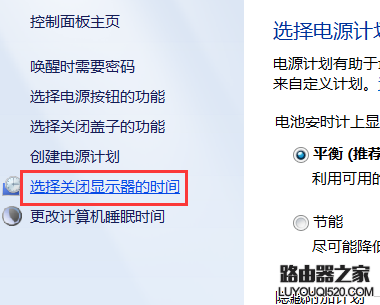 筆記本電腦顯示“電源已接通，未充電”怎么辦？
