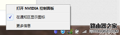 雙顯卡環境下如何將獨立顯卡設置為默認顯卡