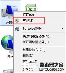 Win7系統連接網絡提示找不到寬帶連接如何解決？