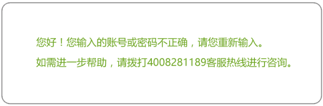 天翼高清機頂盒安裝、聯網、激活教程