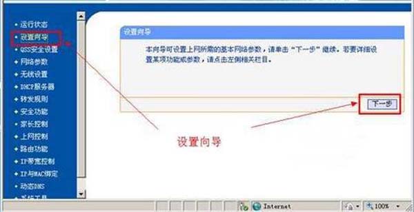 一根網線電腦和電視怎么共用上網？機頂盒跟路由器怎么設置連接？
