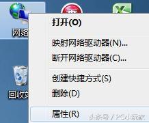 wifi連接成功但網絡受限不能上網怎么辦？