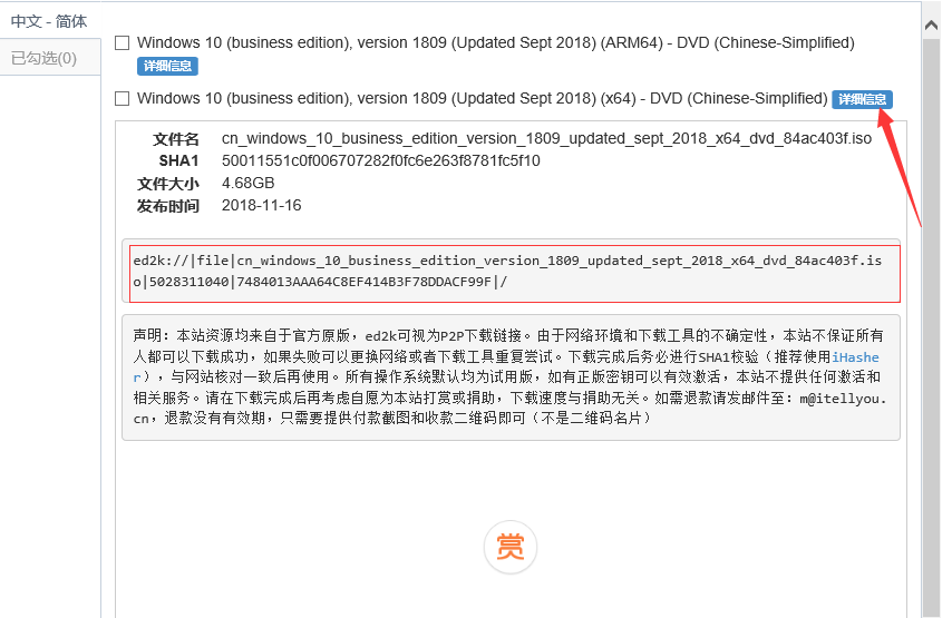 如何才能下載到純凈的windows各個版本官方原版鏡像？