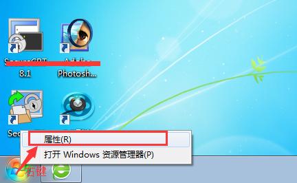 找不到計算機隱藏文件？看不見文件后綴名？怎么解決