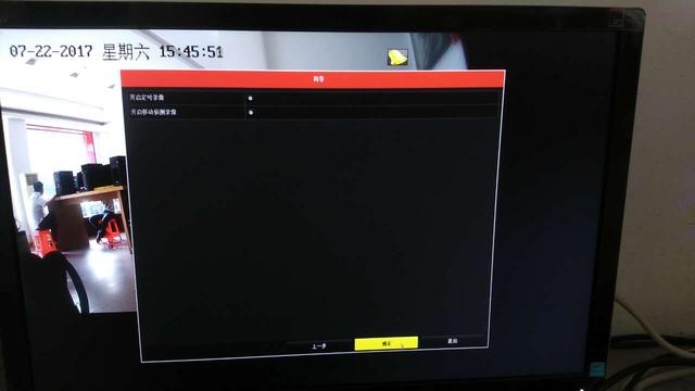 ?？低暰W絡錄像機安裝教程與調試