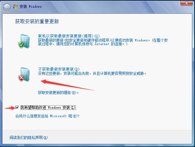 怎么下載原版Windows系統
