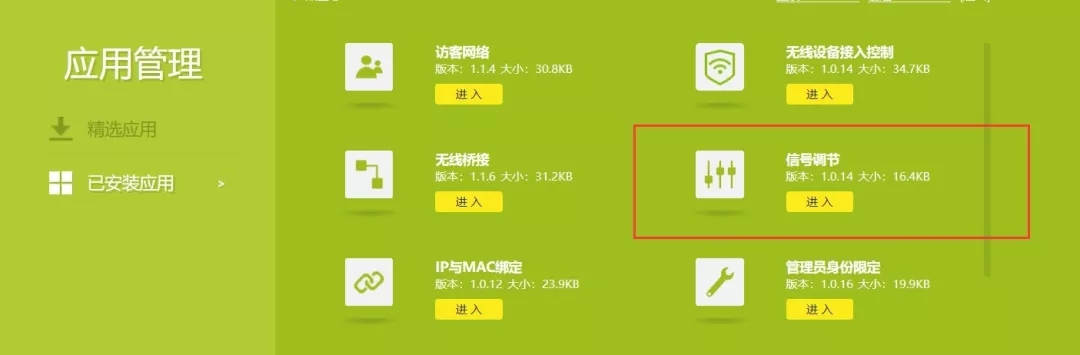 無線網絡變慢wifi卡頓怎么辦