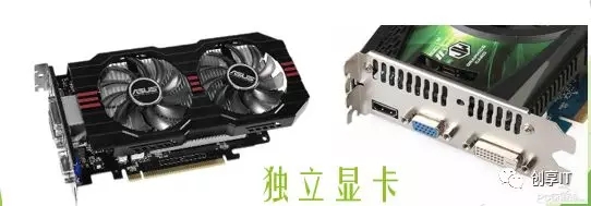 計算機硬件組成有哪些