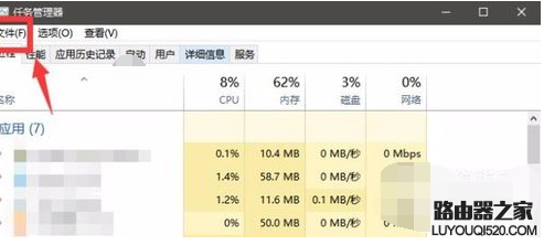 資源管理器