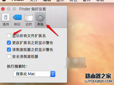 蘋果Mac怎么查看文件擴展名？