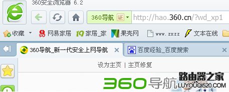 360瀏覽器收藏夾不顯示怎么辦？360瀏覽器收藏夾不見了怎么辦