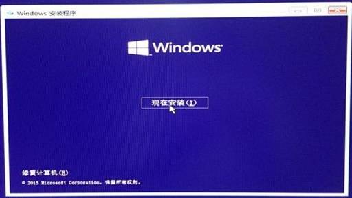 windows電腦系統安裝方法詳解