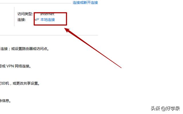 怎么查看自己電腦和手機的ip地址