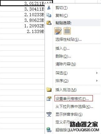excel身份證號碼格式怎么設置