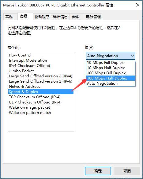 如何簡單又專業的測試自己家的網速