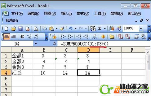 excel公式計算會出現錯誤嗎 excel公式計算錯誤怎么辦