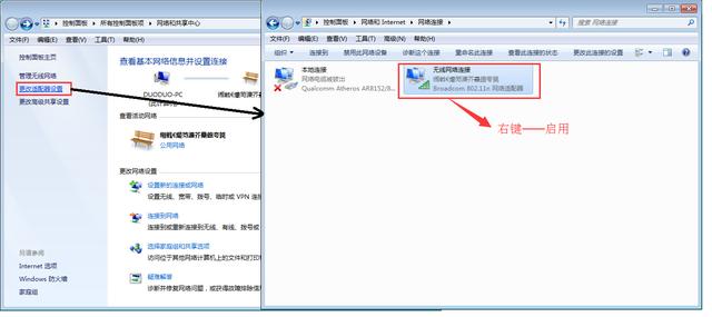 筆記本電腦無法上網怎么辦？一分鐘學會處理多種網絡問題