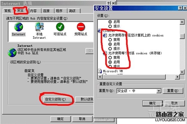 瀏覽器如何清除cookies？（具體操作步驟）