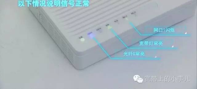 遇到寬帶故障上不了網怎么辦