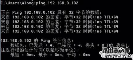 怎么判斷家網絡哪里出現故障了