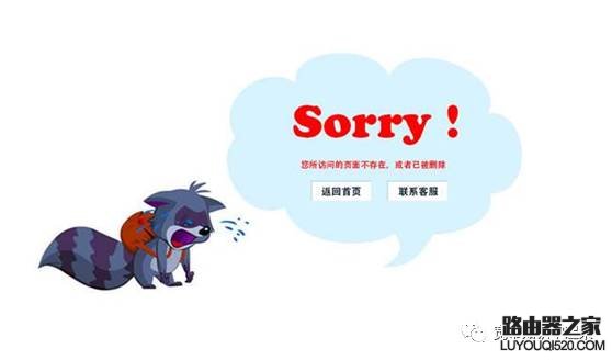 常見寬帶錯誤代碼的處理方法