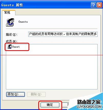 PS打不開 總是提示來賓賬戶無法使用本產品該怎么解決？