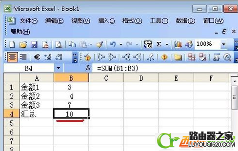 excel公式計算會出現錯誤嗎 excel公式計算錯誤怎么辦