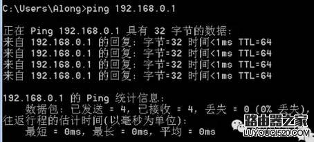 怎么判斷家網絡哪里出現故障了