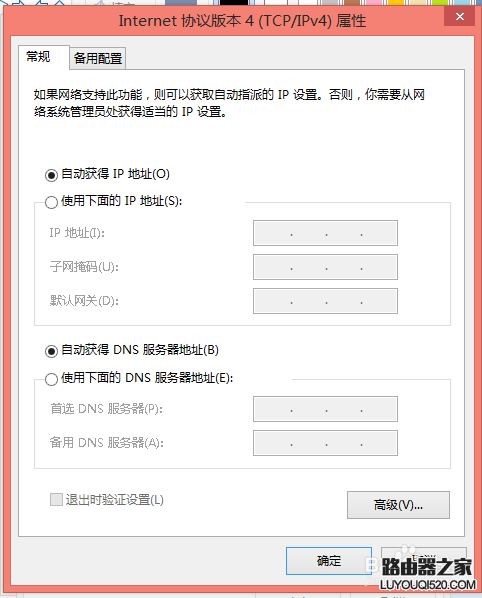 手機能用wifi，但筆記本連wifi受限，怎么辦？