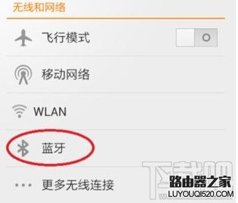 藍牙耳機怎么連接手機 藍牙耳機連不上手機怎么辦