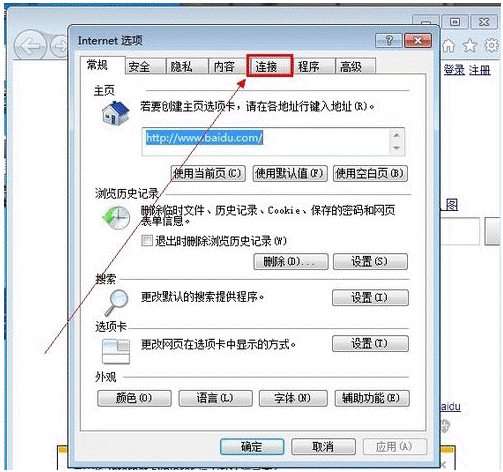 網頁打不開是什么原因？怎么才能解決？