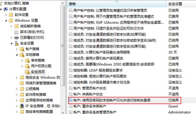 共享打印機的方法及無法共享的解決方法